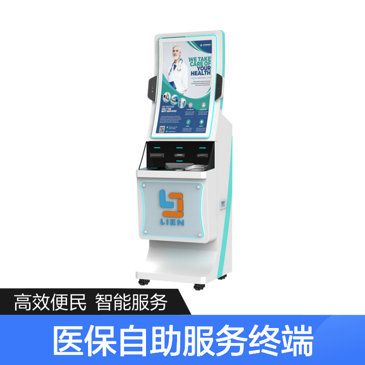 P30-2D人脸识别终端北京咨询指南 智能门禁与身份核验解决方案