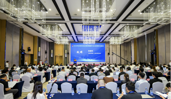创新驱动与责任引领 2026年北京市企业管理创新与社会责任交流会在京隆重召开