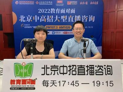 海淀实验中学 四大课程体系助力学生个性发展