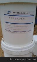沅陵县丙烯酸共聚乳液厂家价格、图片及建筑涂料应用全解析——北京宏亚建业建材