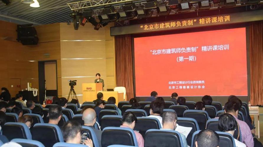 北京工程勘察设计协会召开工程咨询座谈会 推动行业高质量发展