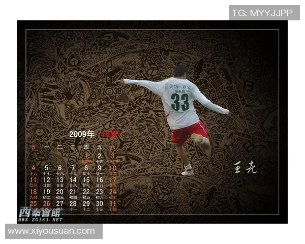 如何制作以足球球星为主题的个性化墙纸视频教程步骤详解