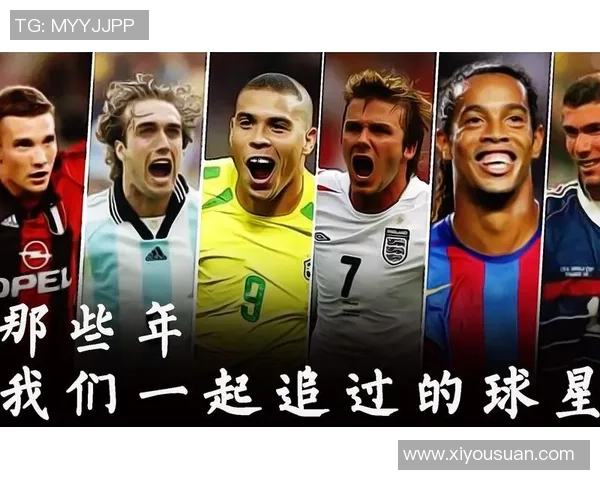 足球瞬间崛起的传奇人物 进球背后成就球星的故事