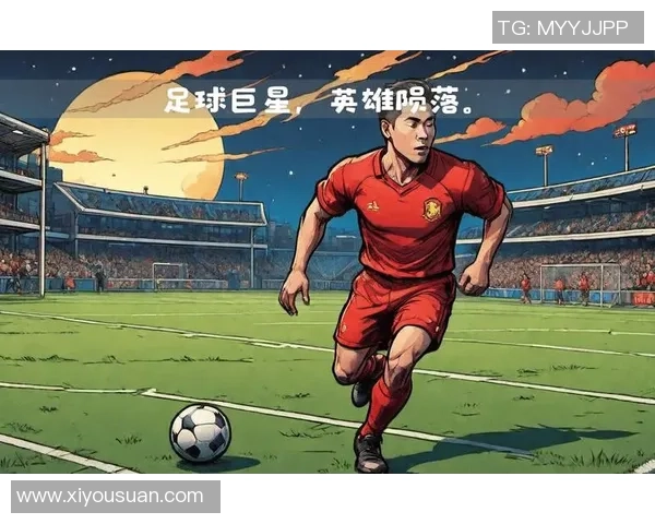 震惊世界的离世足球明星名字揭晓引发球迷哀悼与追忆